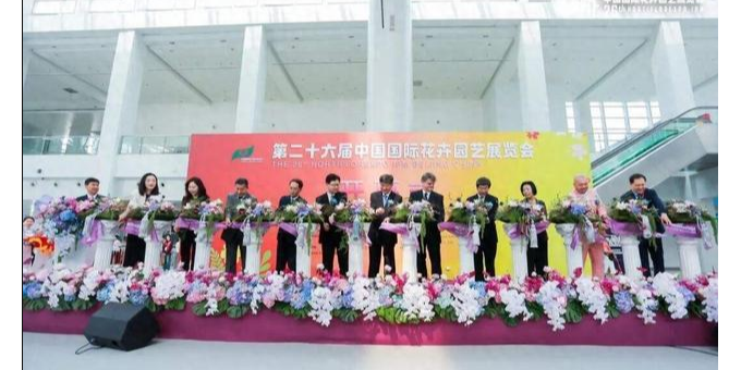 第二届昆明鲜花国际论坛在北京举办