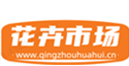 花卉市场